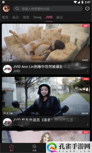 糖心vlog视频在线观看免费