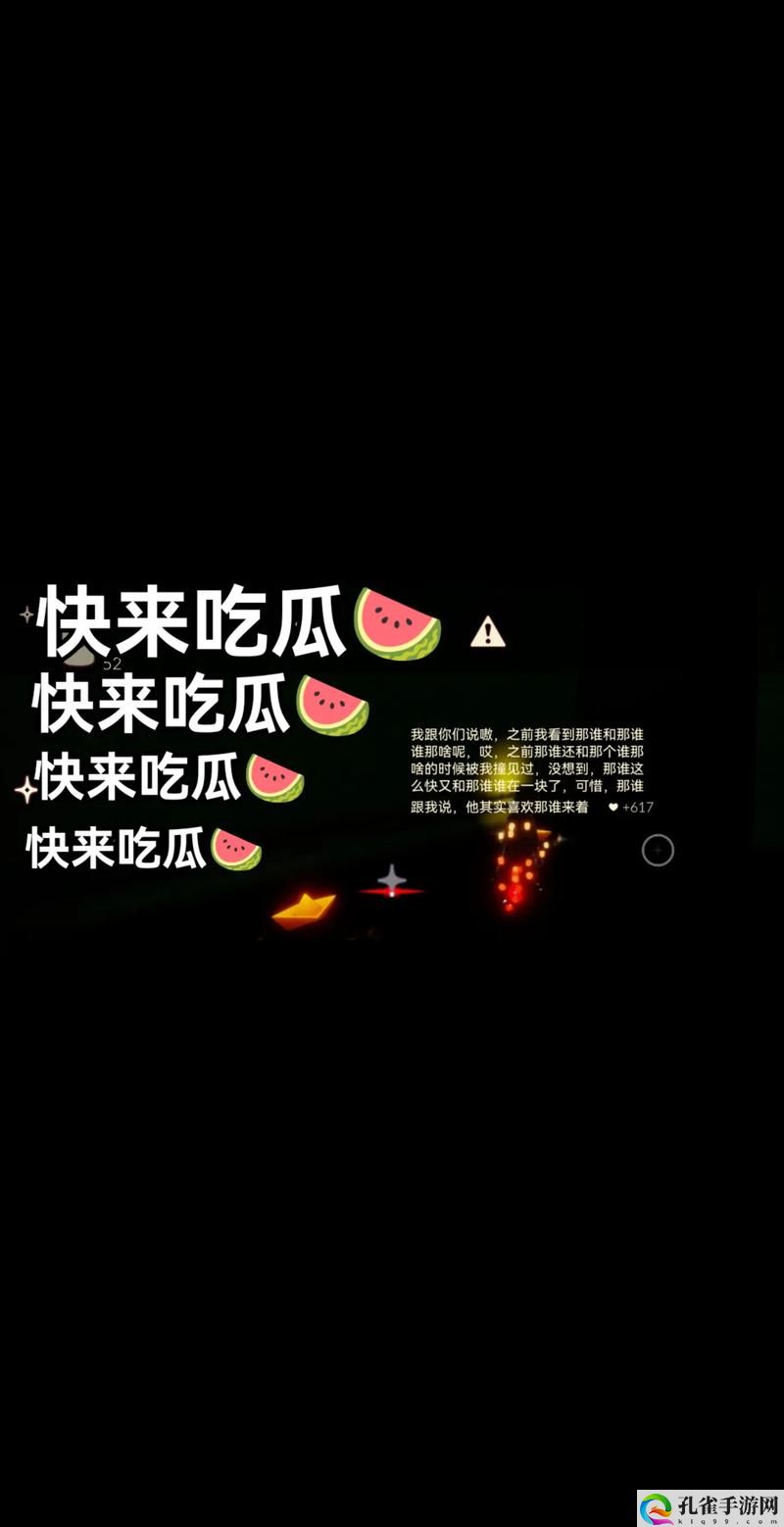 51cgfun吃瓜群众张津瑜