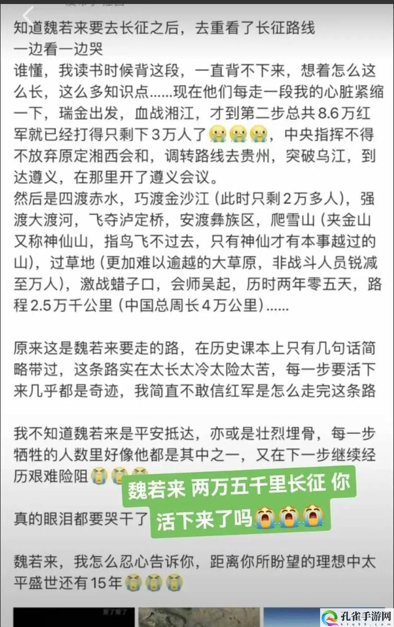 万篇长征正能量在线观看免费