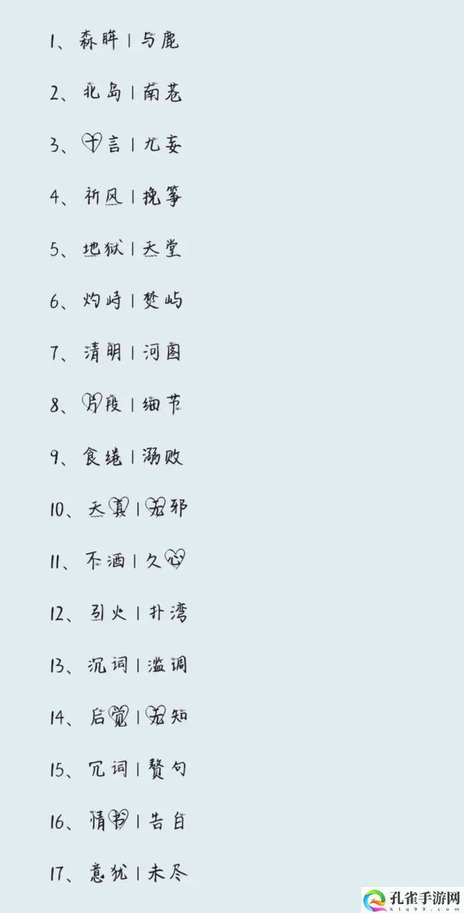 我女朋友的妈妈双字id5