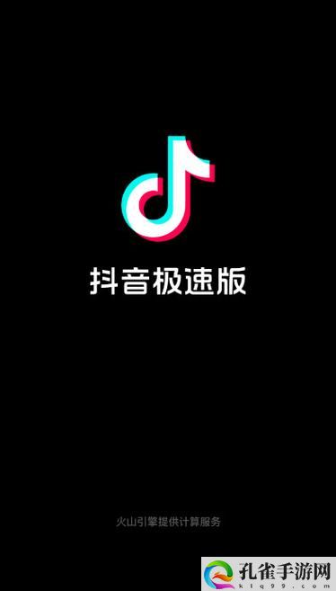 抖?APP入口免费