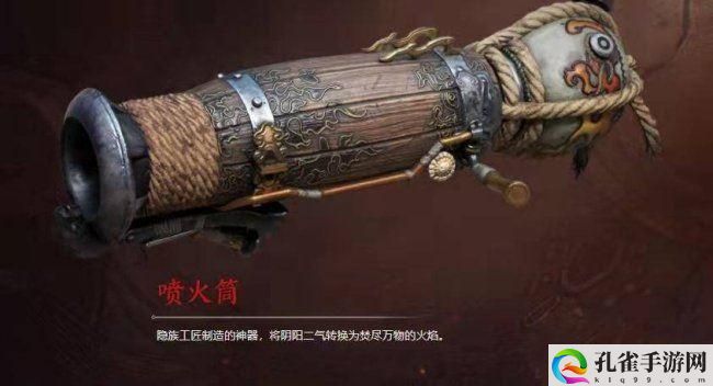 永劫无间手游武器哪个好-最强武器选择推荐