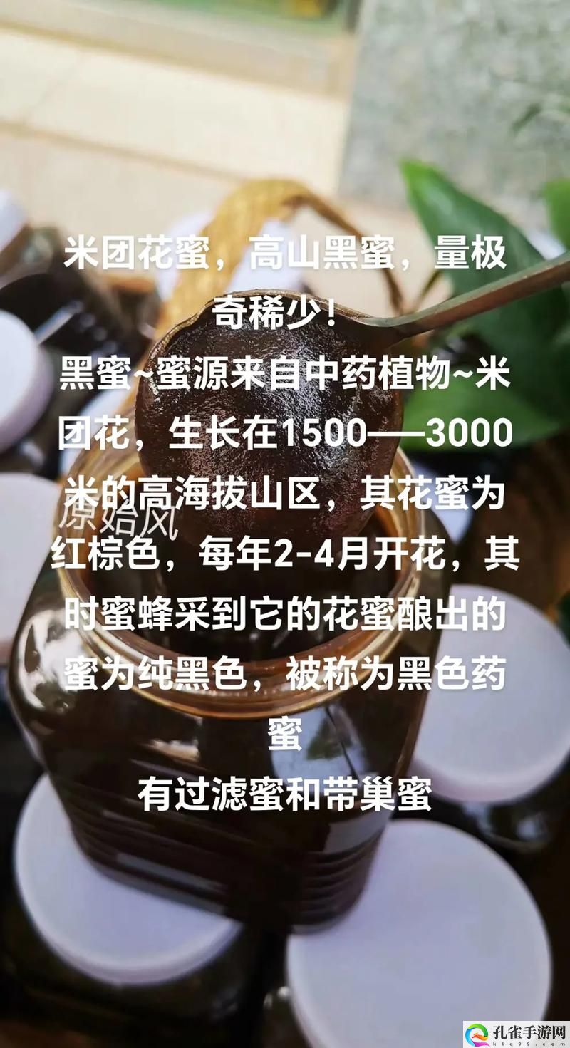 他的舌头探进蜜源毛毛虫说说