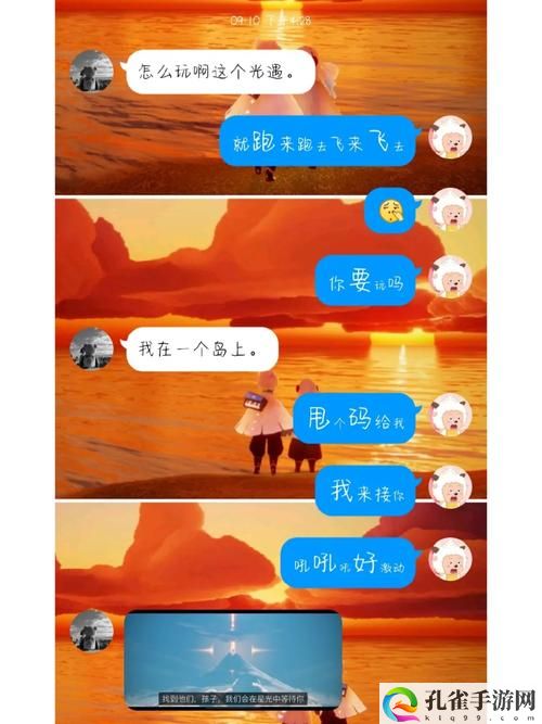 奔现以后1V1