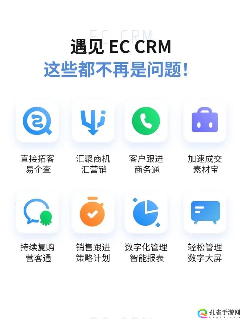 国内永久免费saas crm