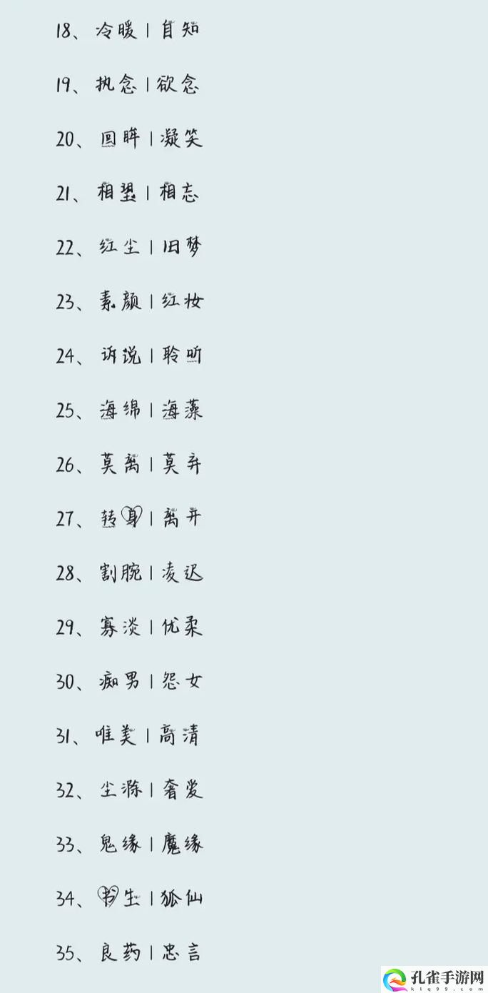 我女朋友的妈妈双字id5