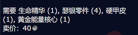 魔兽世界wlk仿真机械蛙图纸怎么获得 时刻关注游戏内的技能释放时机