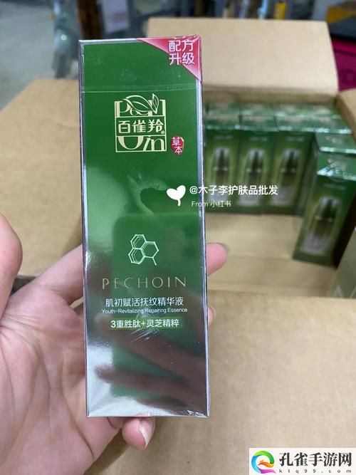 69精华国产精华精华液