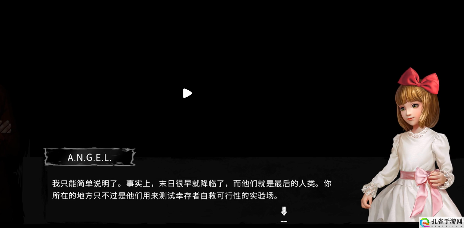 末日方舟特殊结局触发教程 稀有材料全收集方案