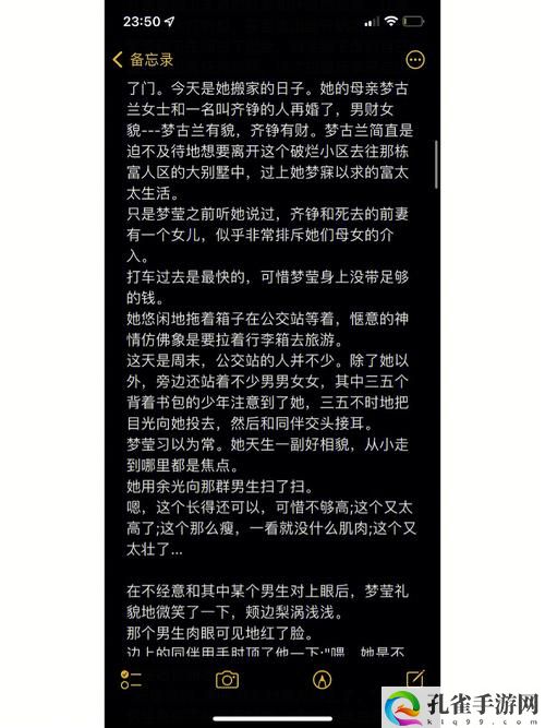 反差小青梅不经C1v1