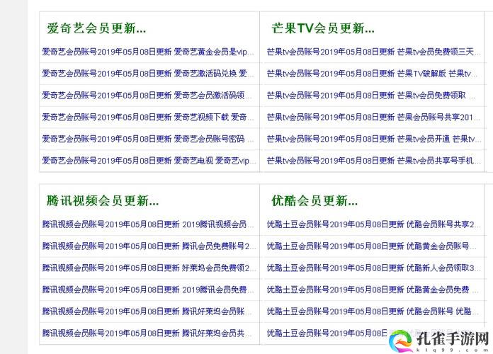 四虎影视最新免费视频