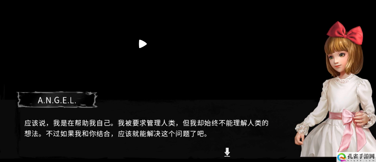 末日方舟特殊结局触发教程 稀有材料全收集方案