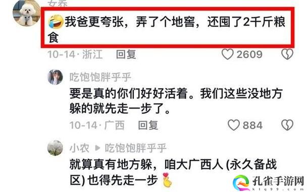 51爆料网八卦有理爆料无罪