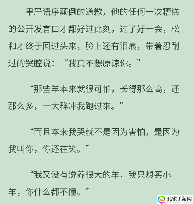 牛奶榨汁机po笔趣阁作者