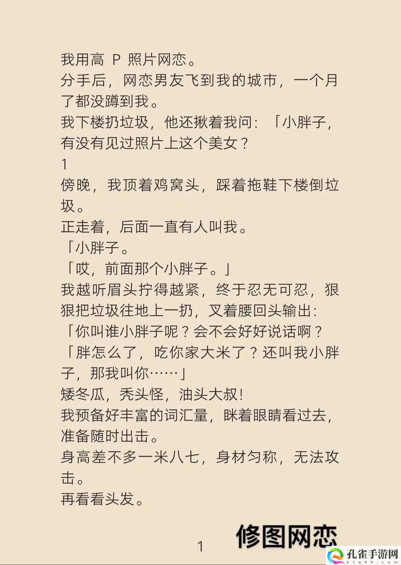 黑皮老实人被双胞胎兄弟爆炒