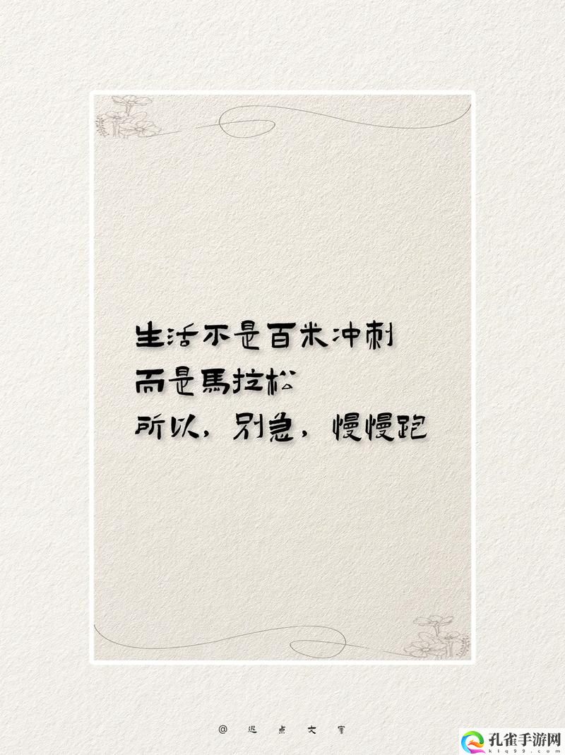 你急什么妈妈又不是不让你