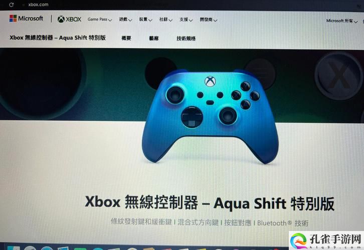 欧版XboxSeriesX在线