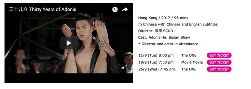 chinese男同志movies青年