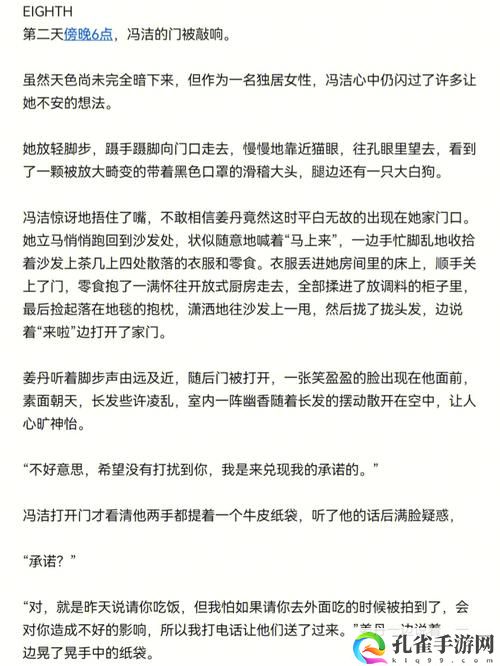 班长我错了能不能关掉开关