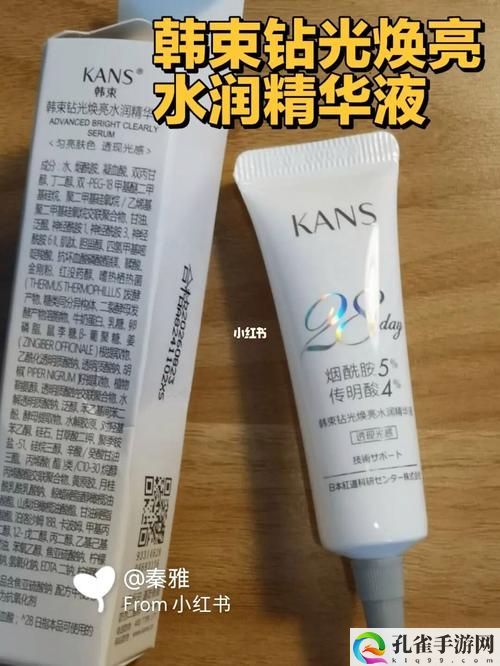 精品一线二线三线精华液