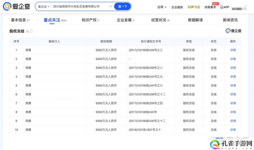 大地资本中文在线旁观官网收费