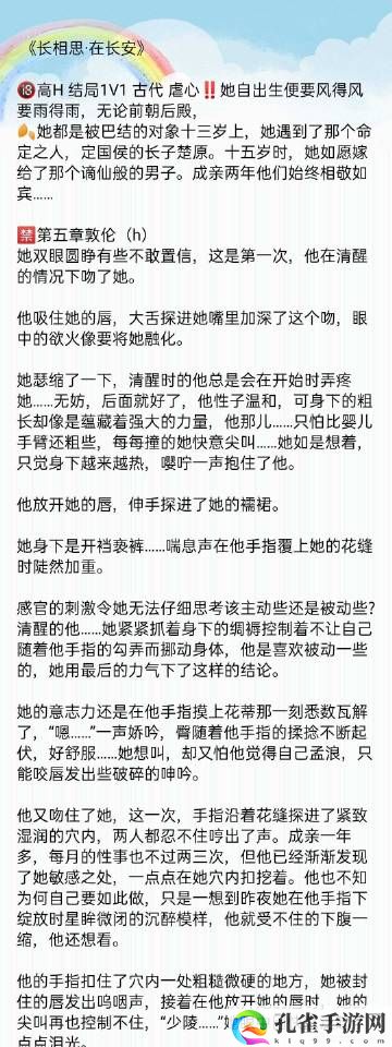 高h秘书不许穿内裤1vh