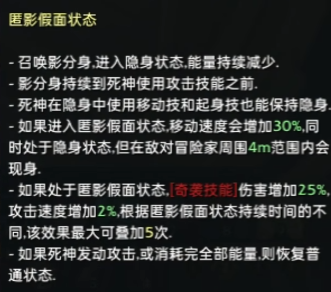 命运方舟死神流派怎么选 攻略教你技能升级