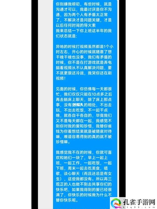 七年止痒(上位) :无三观结局34