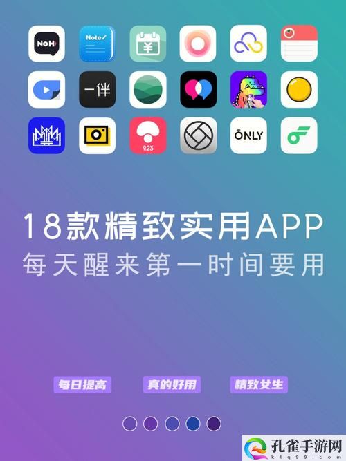 18款成品短视频app下载量