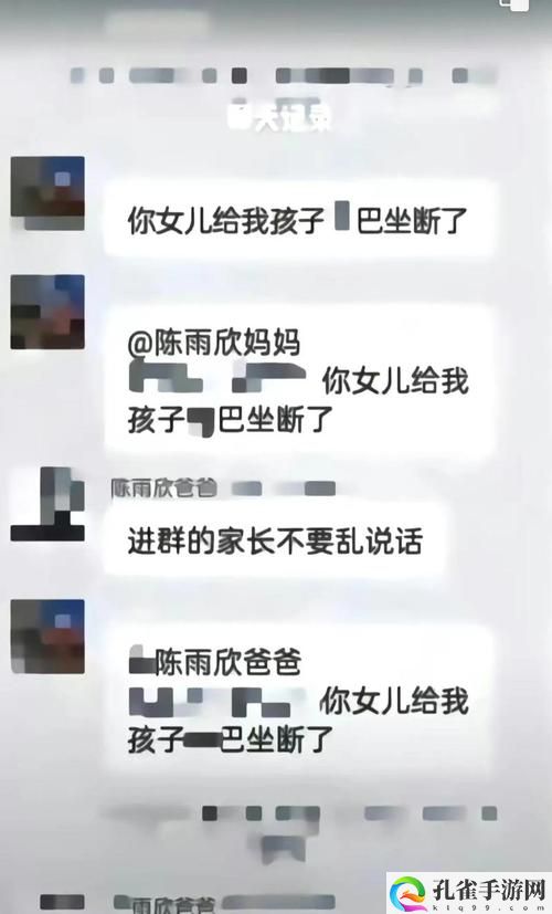 一小孩儿半夜给女生吃困吧