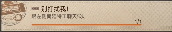 新月同行隐藏成就大全 战斗中最强战术方案