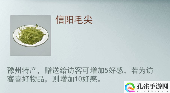 江湖悠悠提升好感度方法 重要关卡破解方法