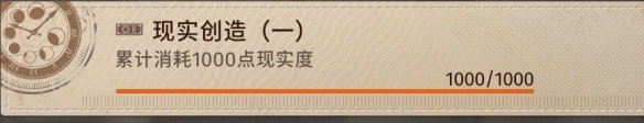 新月同行隐藏成就大全 战斗中最强战术方案