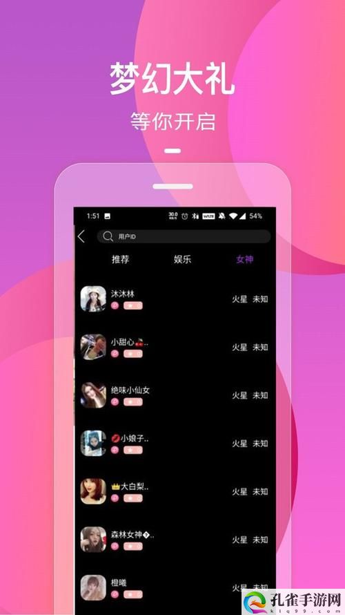 抖抈app无限观看网站