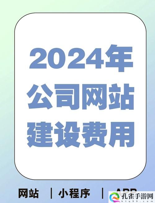 YP在2024年换了哪个域名