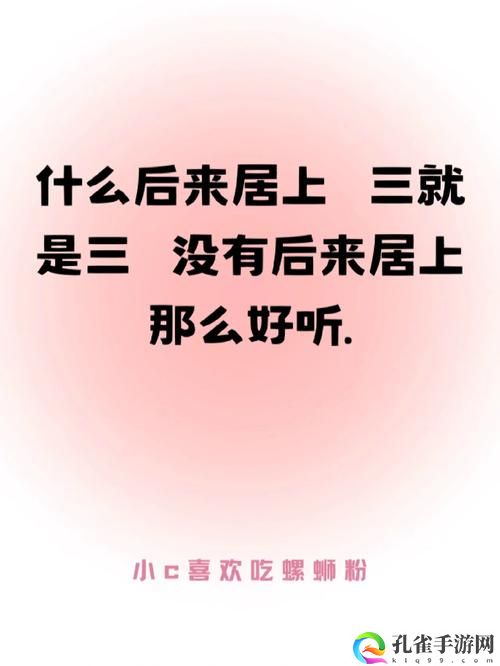 正式像狗一样为小三当尿壶