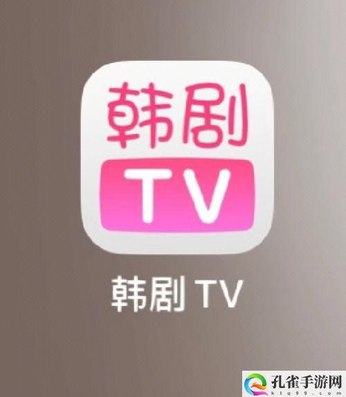 韩剧网韩剧TV官方下载