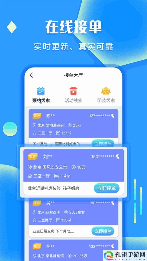 积积对积积的桶30分软件