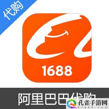 www.1688.my进入