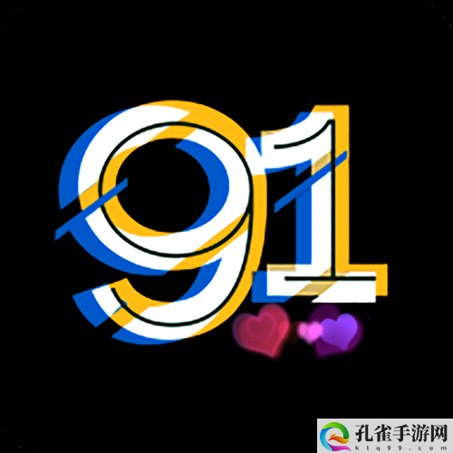 91秘入口