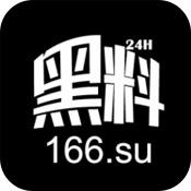 黑料168SU