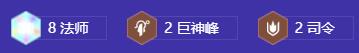 金铲铲之战s9恶魔耀光乌鸦阵容搭配推荐 游戏中最强技能推荐