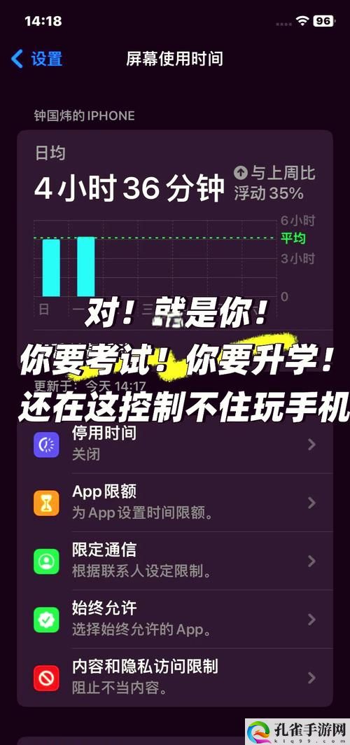 100款夜间禁用软件视频APP