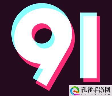 9-1免费版看片