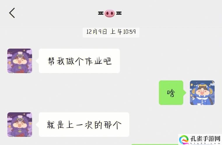 没带套子让校霸c了一节课