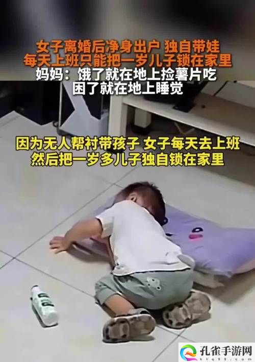 儿子晚上家里没人就让你弄