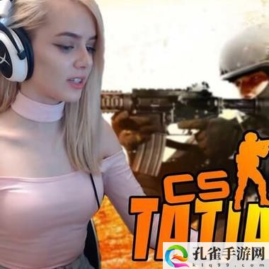 暴躁老阿姨csgo