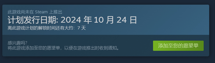 以太之战2发售时间介绍 深入研究游戏内的技能组合