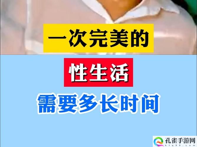 女人多久要一次夫妻生活才算正常