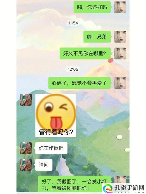 恋奔现后1v1南港茶茶